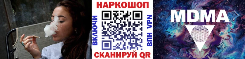 Купить Марихуана  АМФЕТАМИН  Меф  Глазов