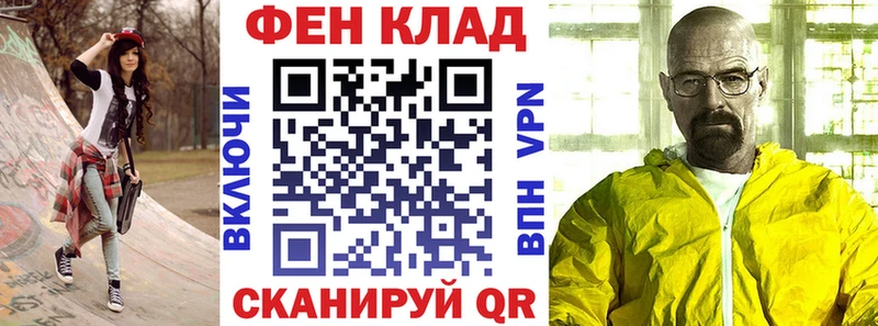 Купить где  Глазов  АМФЕТАМИН Розовый 