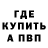 КЕТАМИН VHQ chukh land
