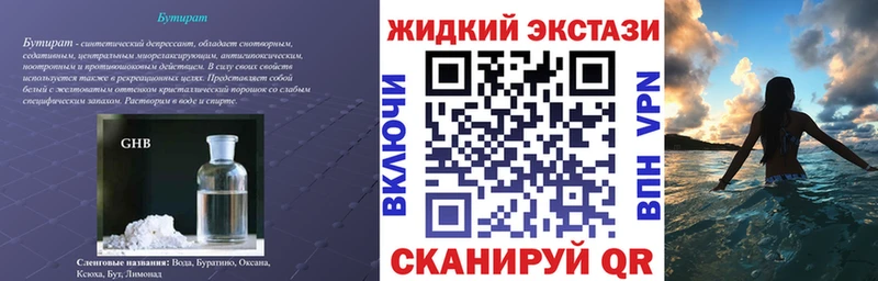 Купить где  Глазов  БУТИРАТ оксана 