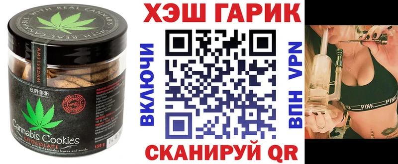 Купить где  Глазов  Еда ТГК конопля 
