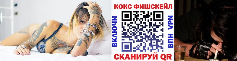COCAIN 97%  Купить где  Глазов 