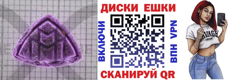 Купить где  Глазов  Ecstasy XTC 