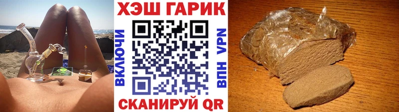 Купить закладки  Глазов  ГАШ Premium 
