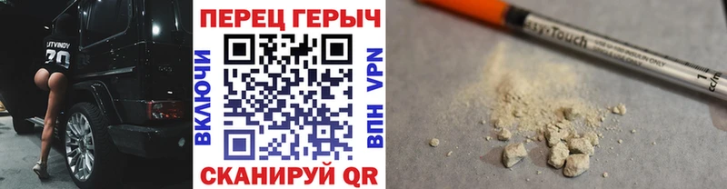 ГЕРОИН белый  Купить где  Глазов 