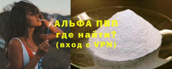 кокаин перу Елизово