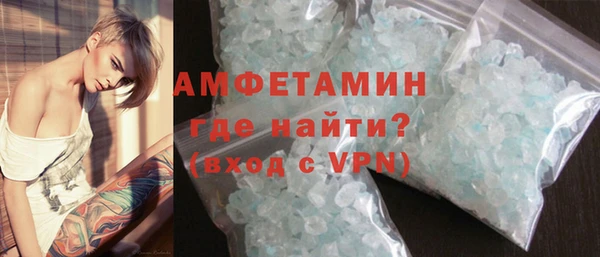 кокаин Ельня