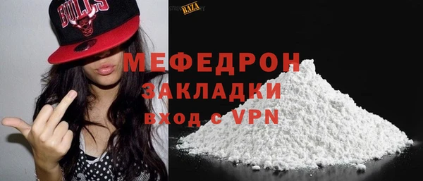 герыч Елабуга