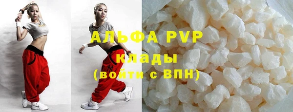герыч Елабуга