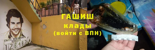 кокаин Ельня