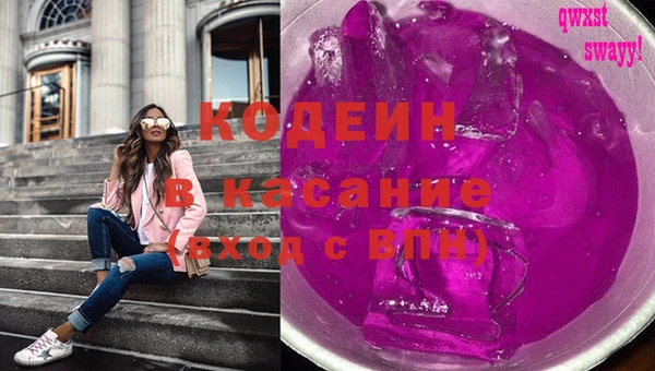кокаин Ельня