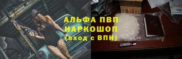 кокаин перу Елизово