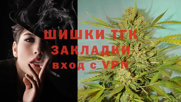 кокаин Ельня
