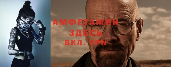 кокаин Ельня
