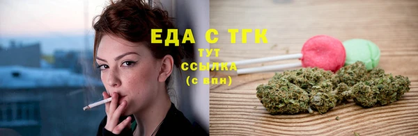 кокаин Ельня