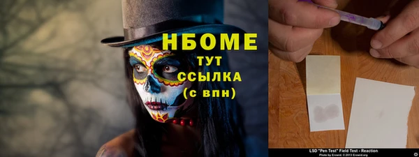 кокаин Ельня