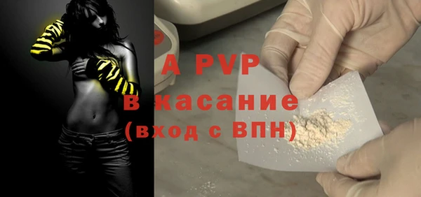 герыч Елабуга