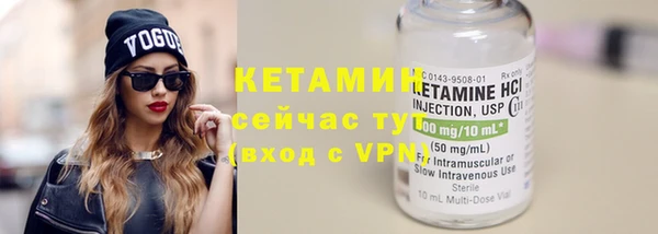 кокаин Ельня