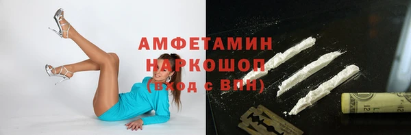 кокаин перу Елизово