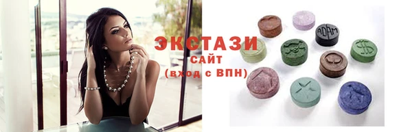 кокаин Ельня