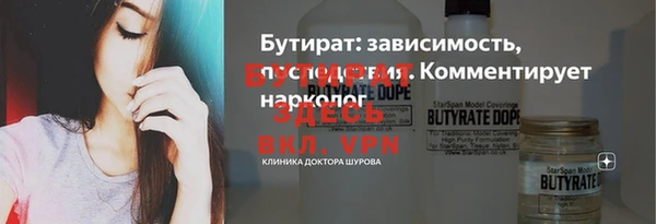 кокаин Ельня