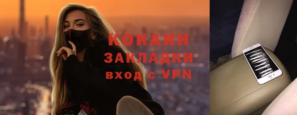 кокаин перу Елизово