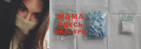 кокаин Ельня
