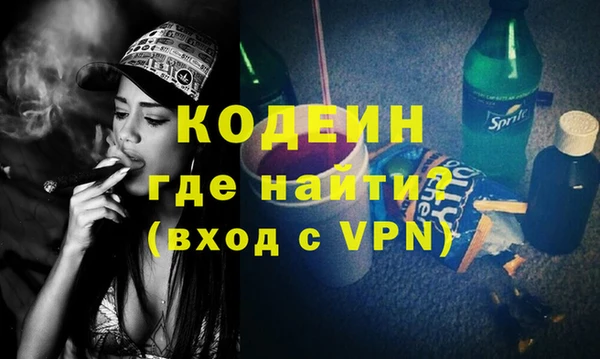 кокаин Ельня