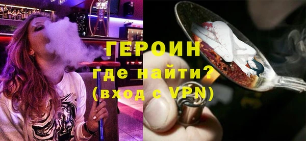 герыч Елабуга