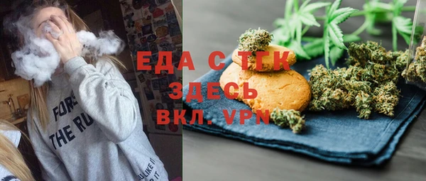кокаин Ельня