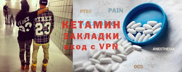 кокаин перу Елизово