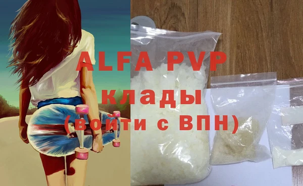 кокаин Ельня