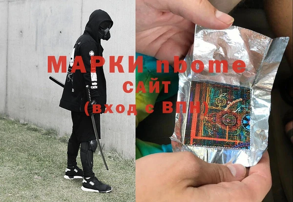 кокаин Ельня