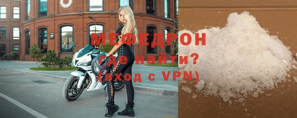 кокаин Ельня