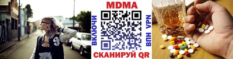 MDMA crystal  Купить закладки  Глазов 