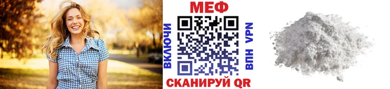 Меф мука Глазов