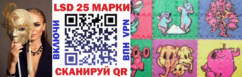 Купить где  Глазов  Марки 25I-NBOMe 1500мкг 